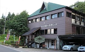 ロッジ　オークランド